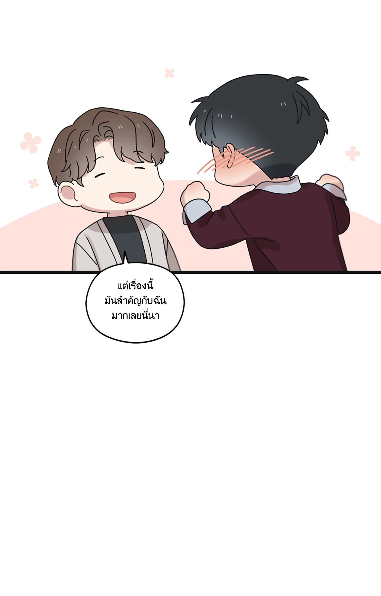 หน้า 97