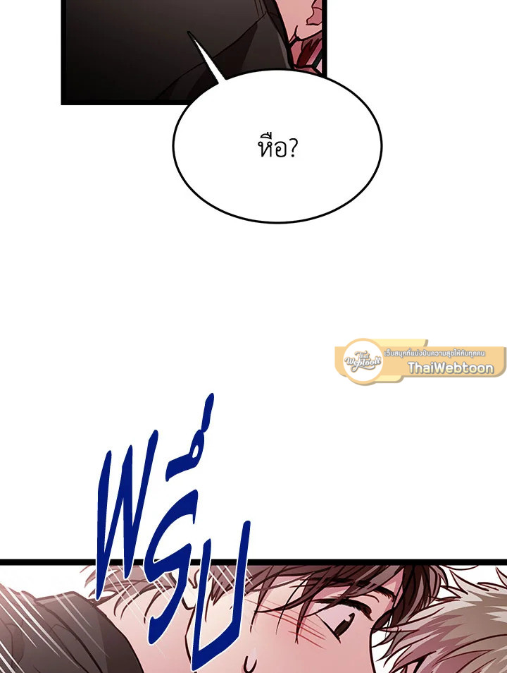 หน้า 88