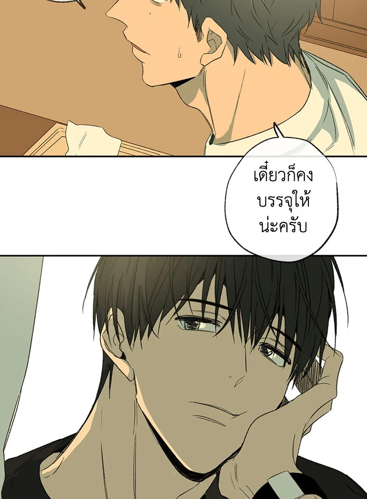 หน้า 70