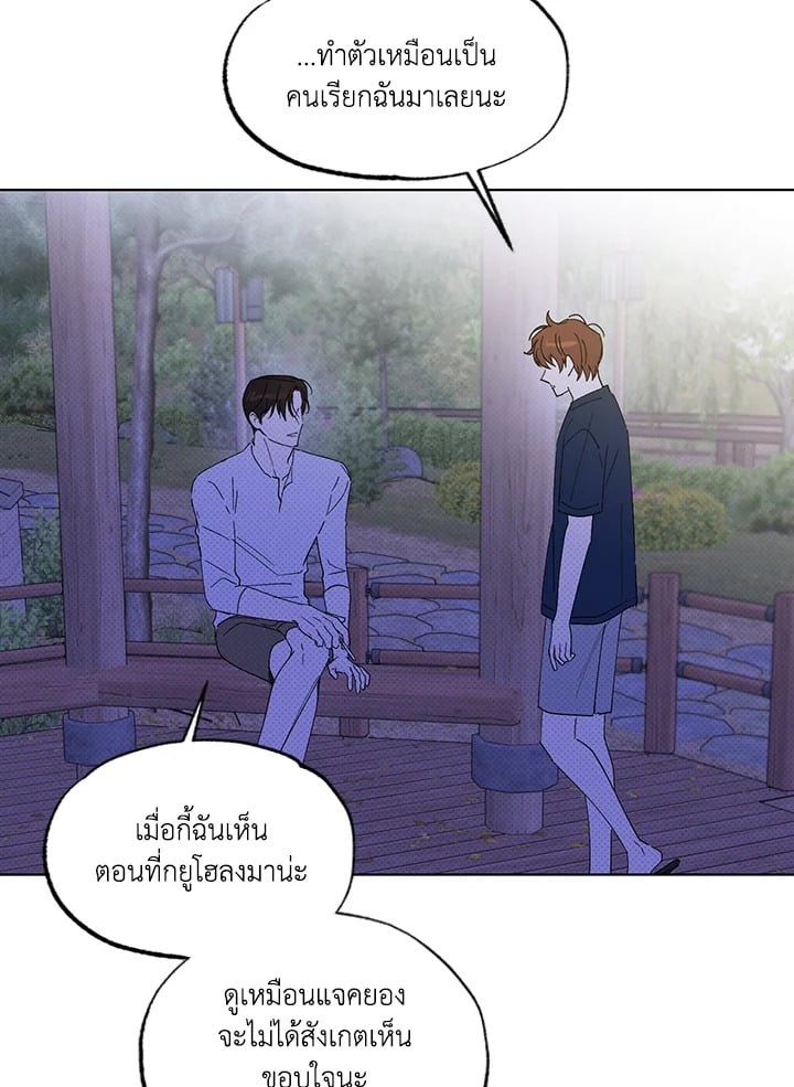 หน้า 50