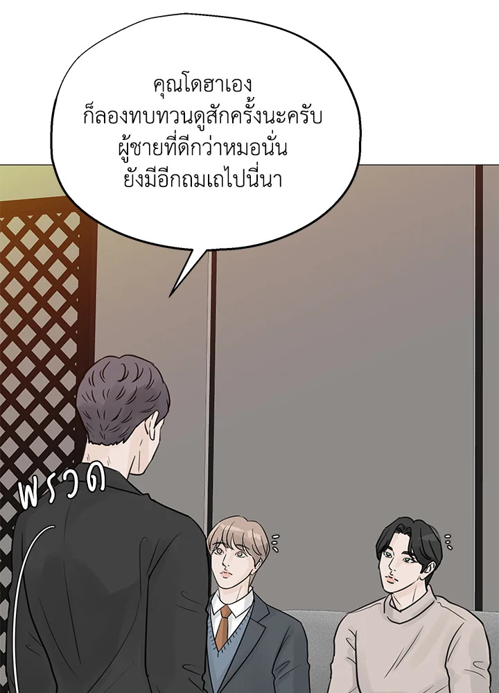 หน้า 77