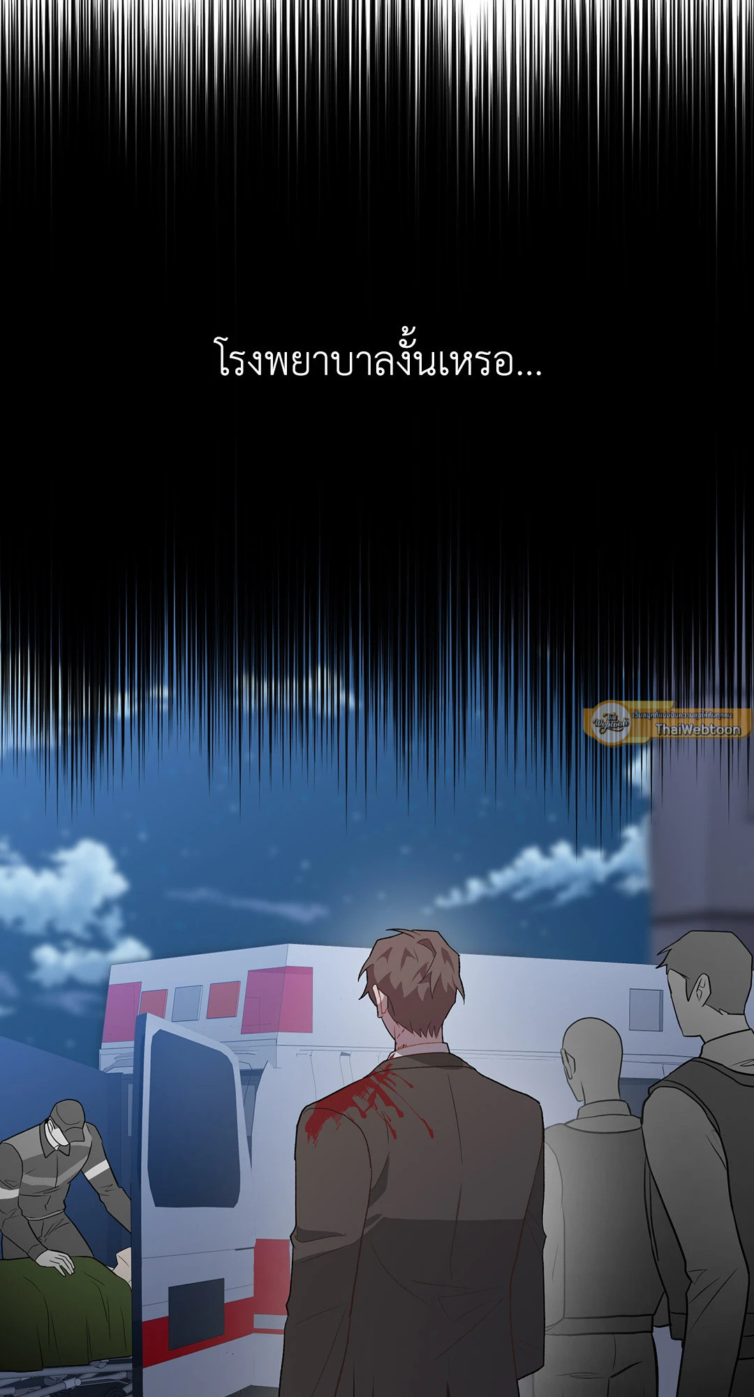 หน้า 85