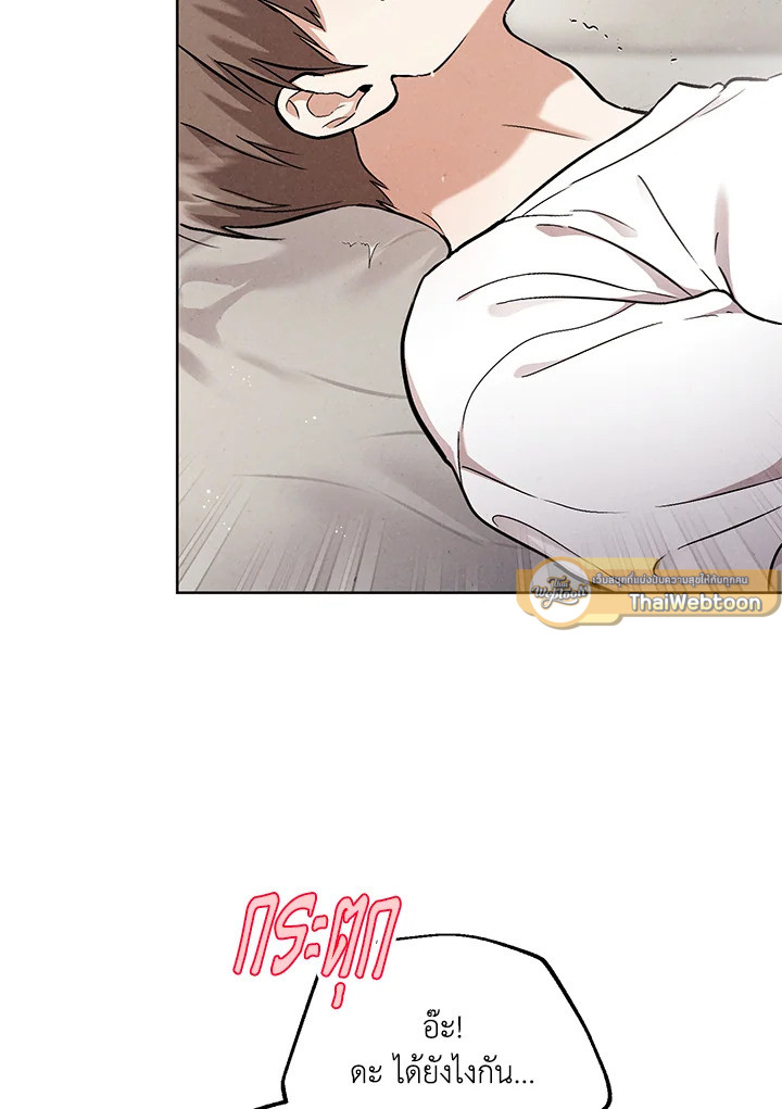หน้า 76