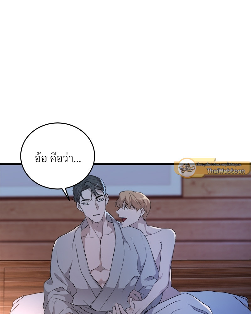 หน้า 73