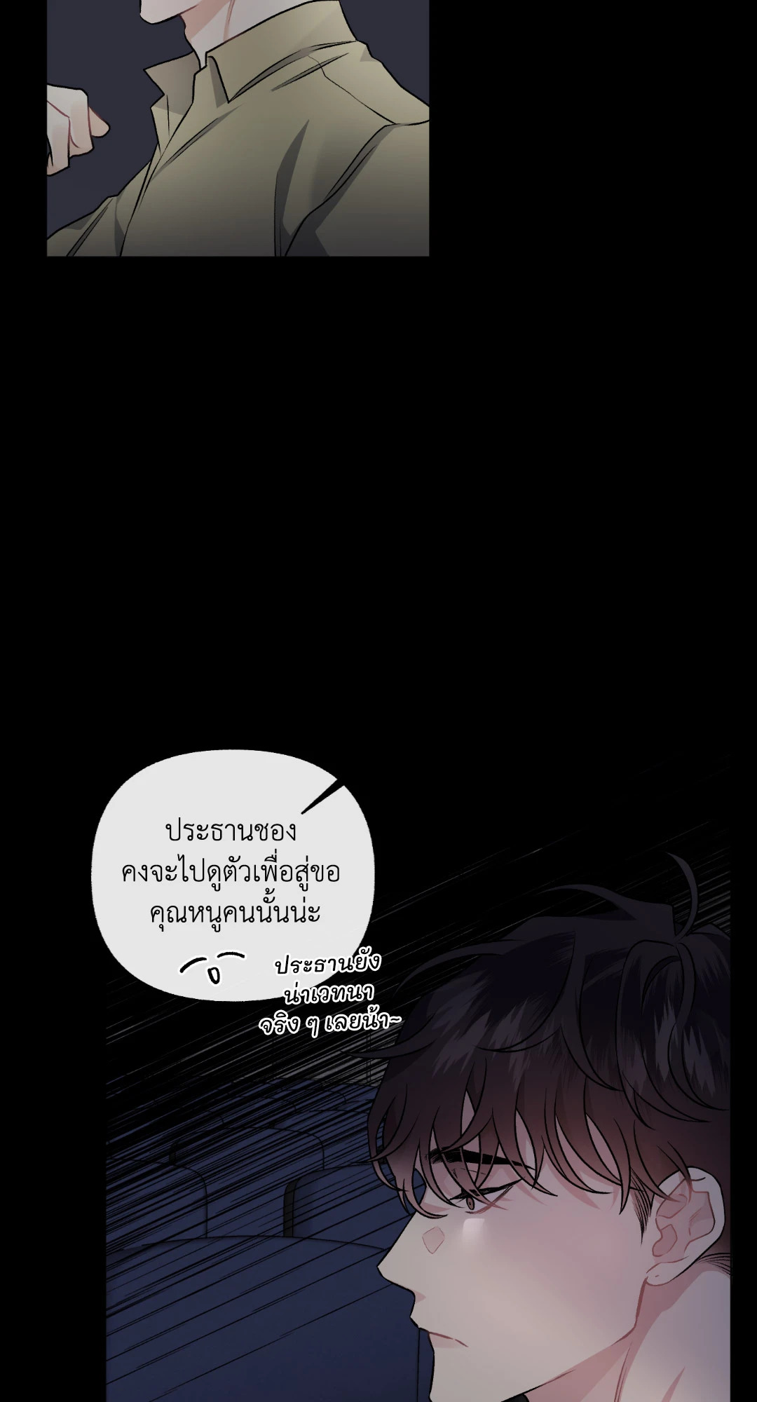 หน้า 47