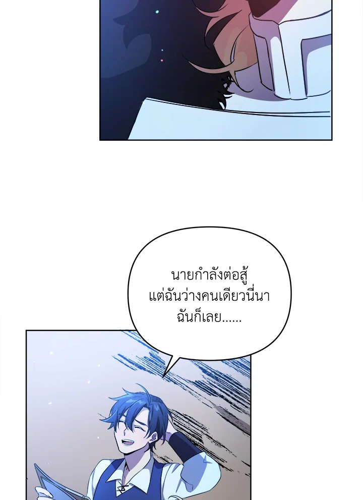 หน้า 91