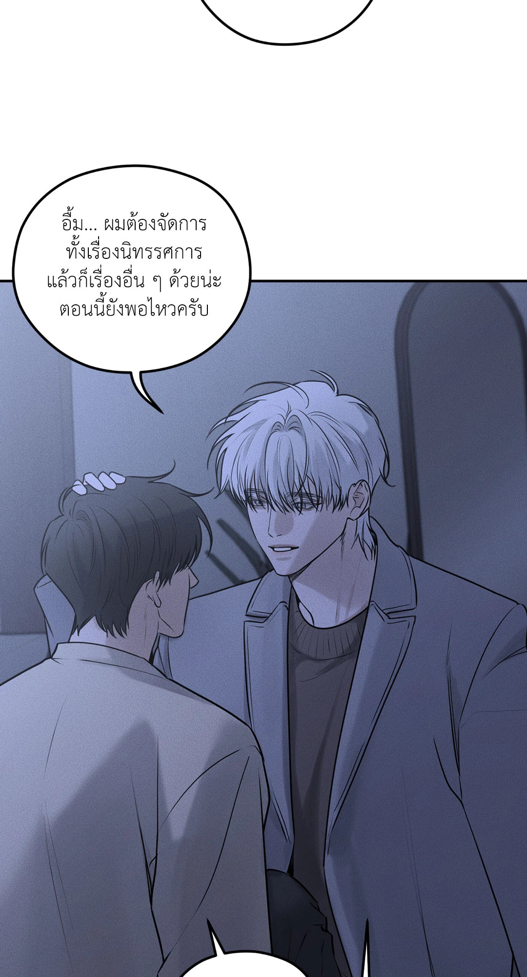 หน้า 46