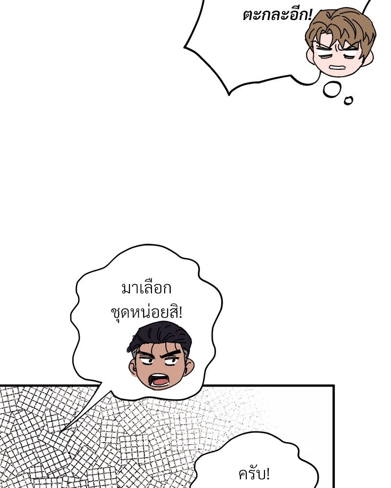 หน้า 86