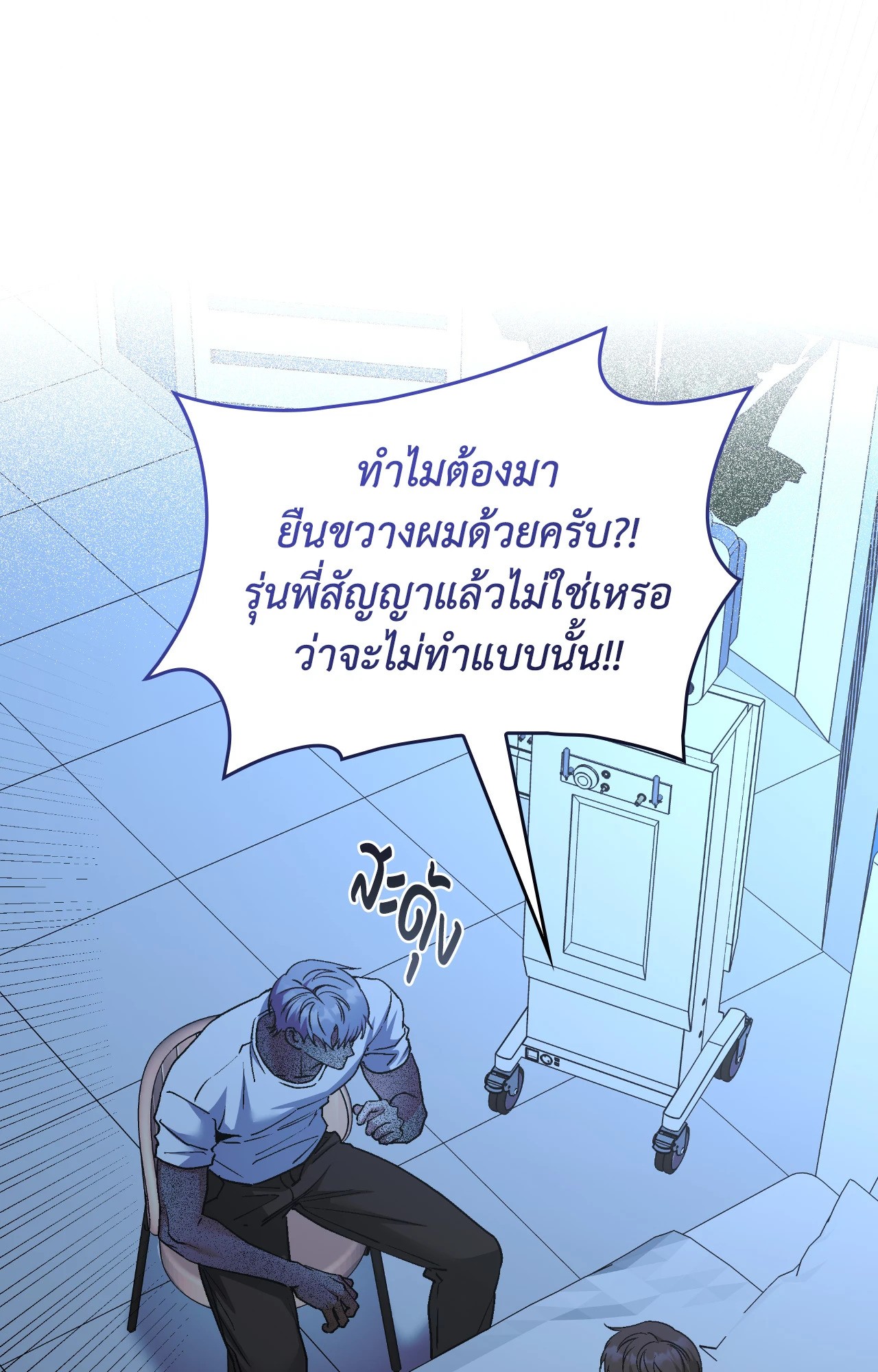 หน้า 61