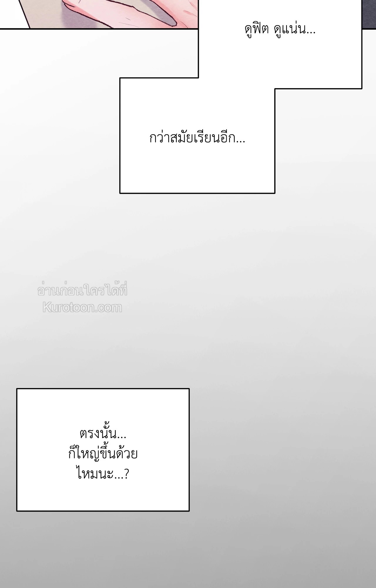 หน้า 89