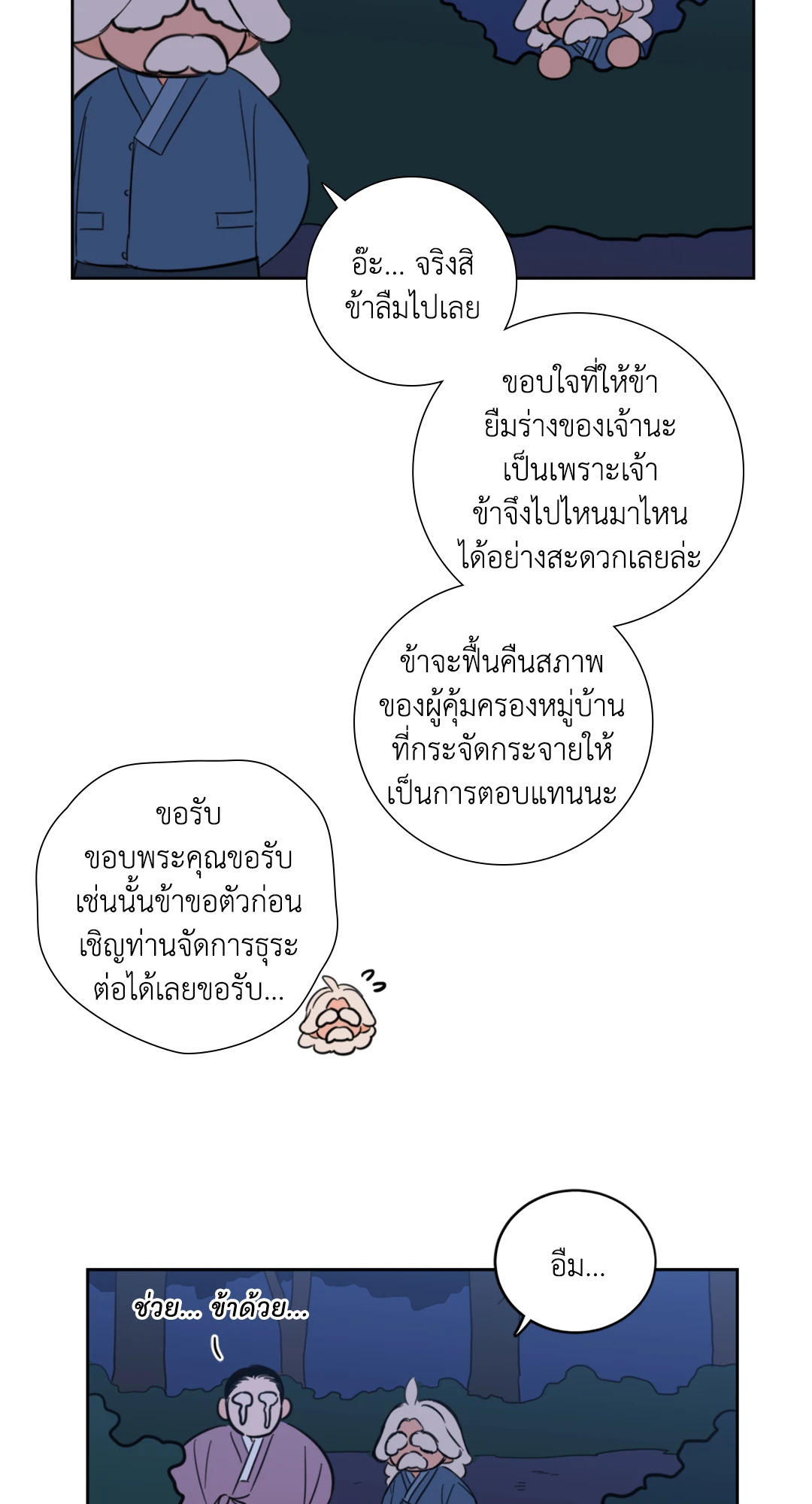 หน้า 37