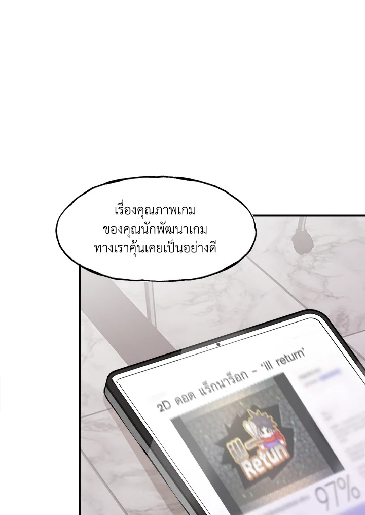หน้า 61