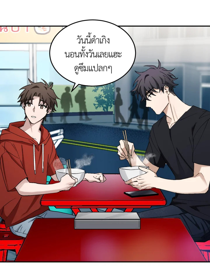 หน้า 77