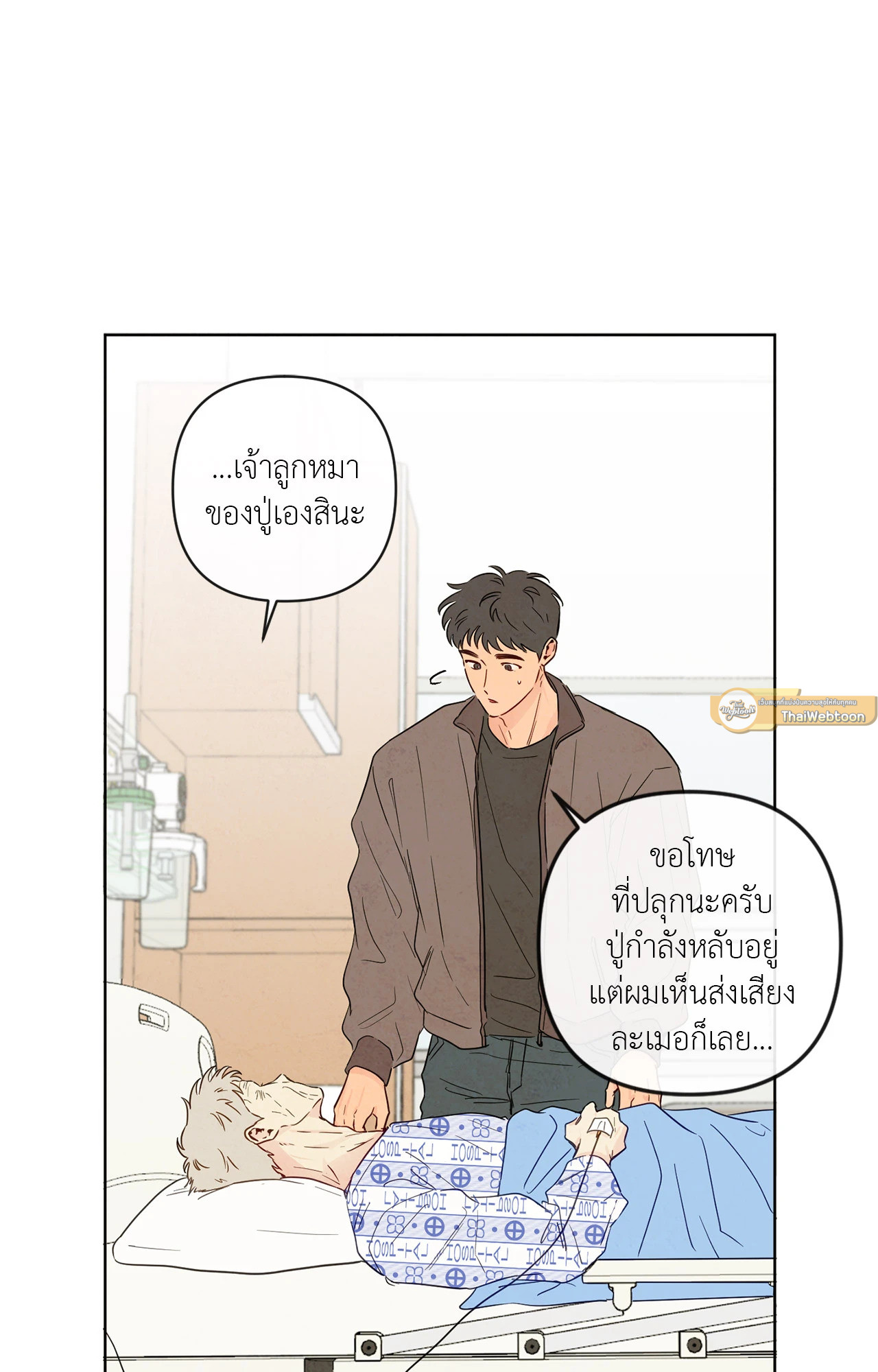 หน้า 68