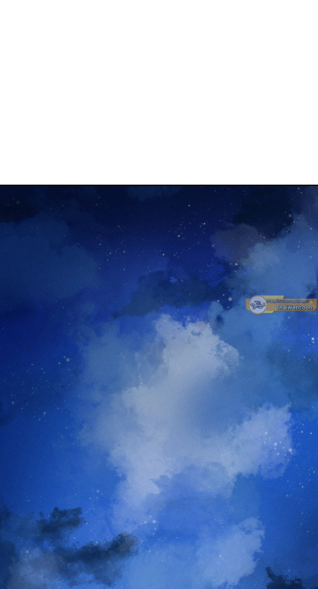 Salty Lust ตอนที่ 17 - รูปที่ 2