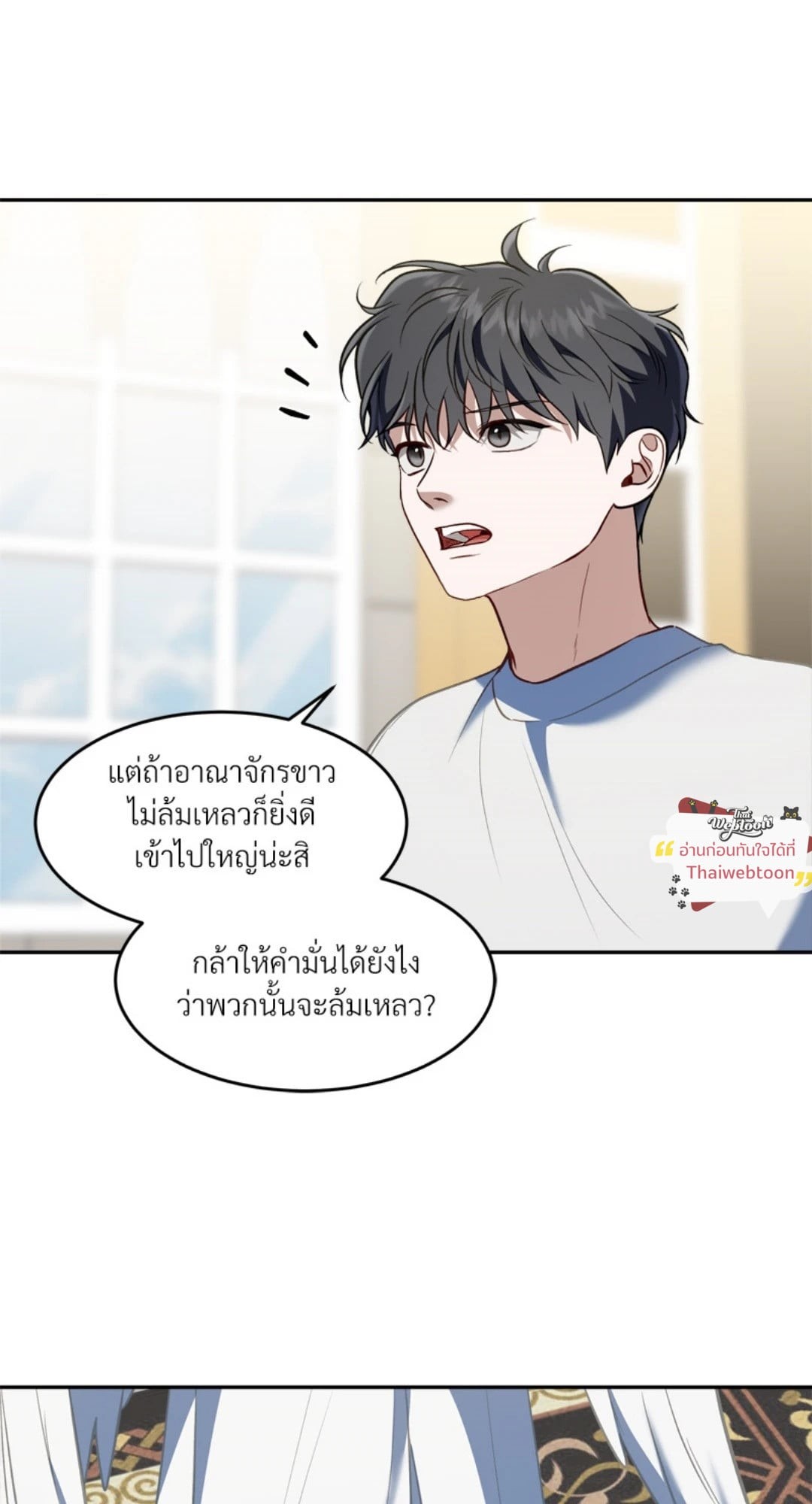หน้า 68