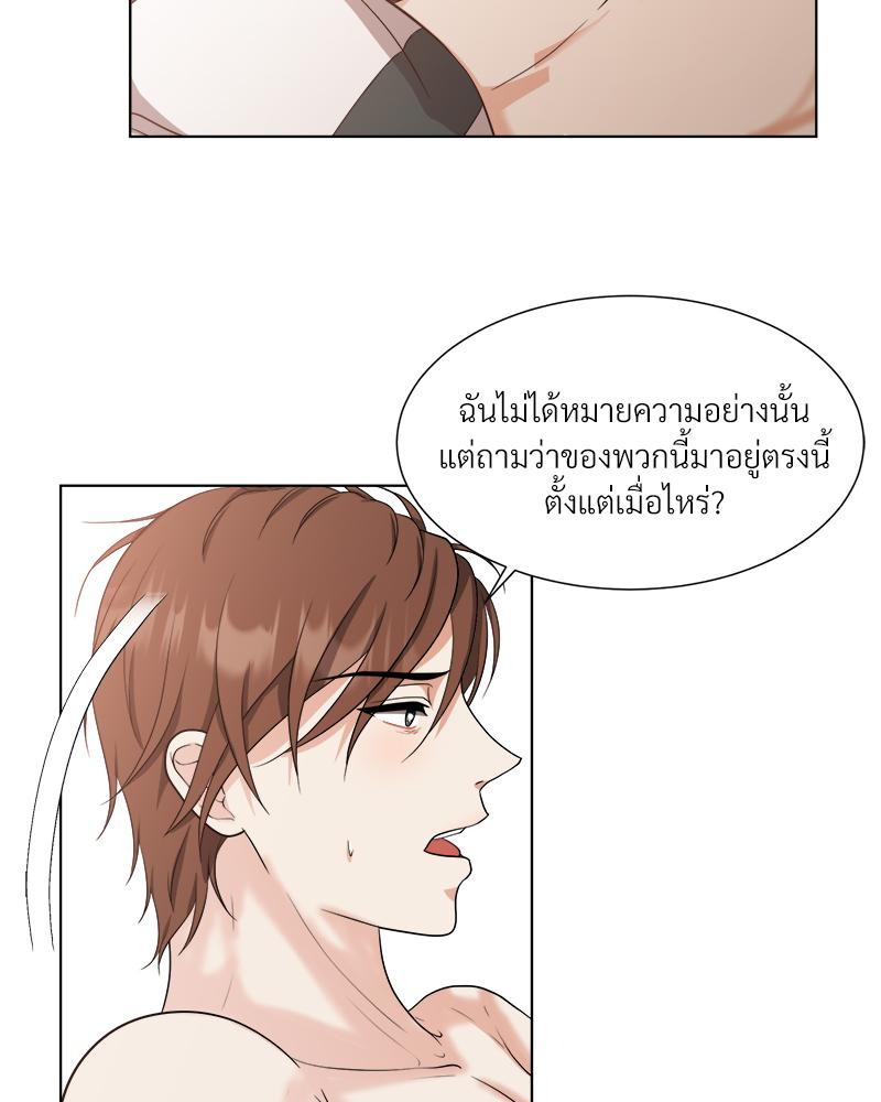 หน้า 49