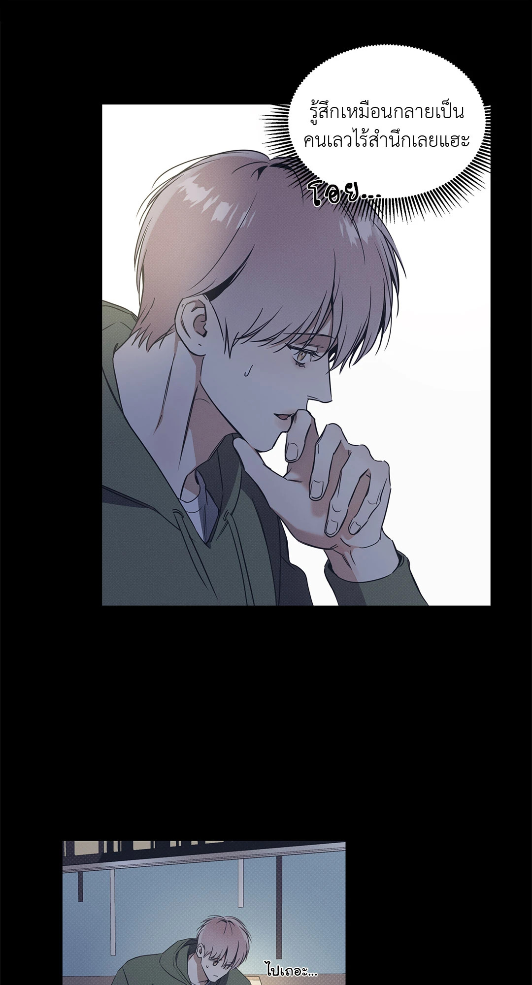 หน้า 25