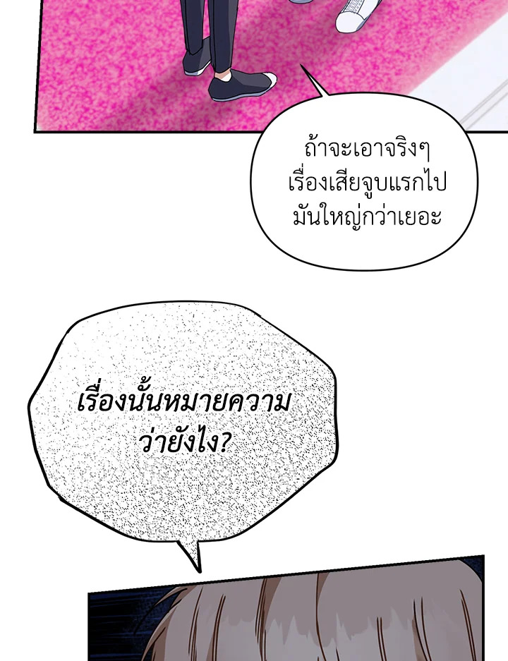 หน้า 112
