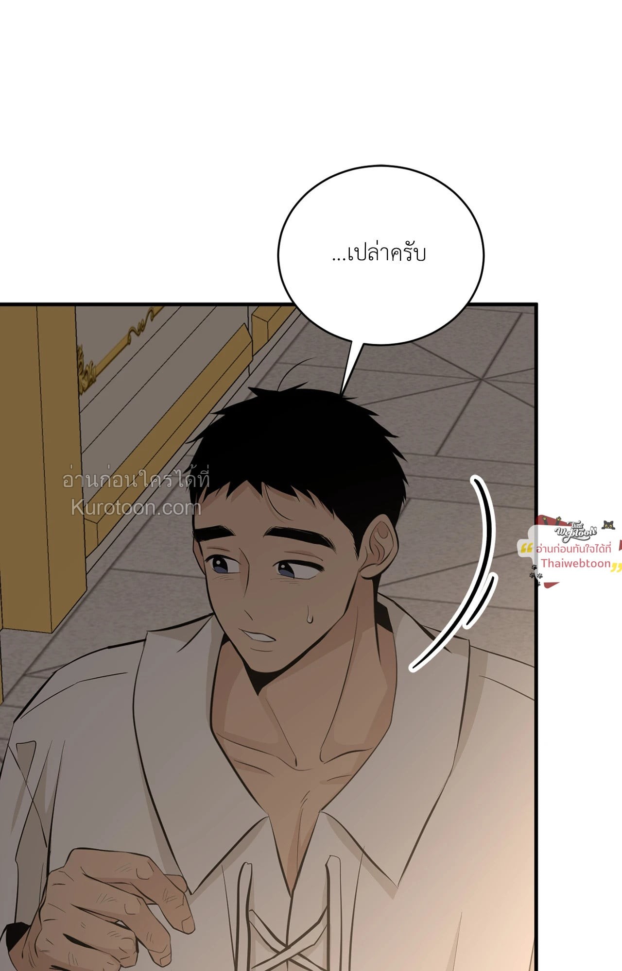 หน้า 93