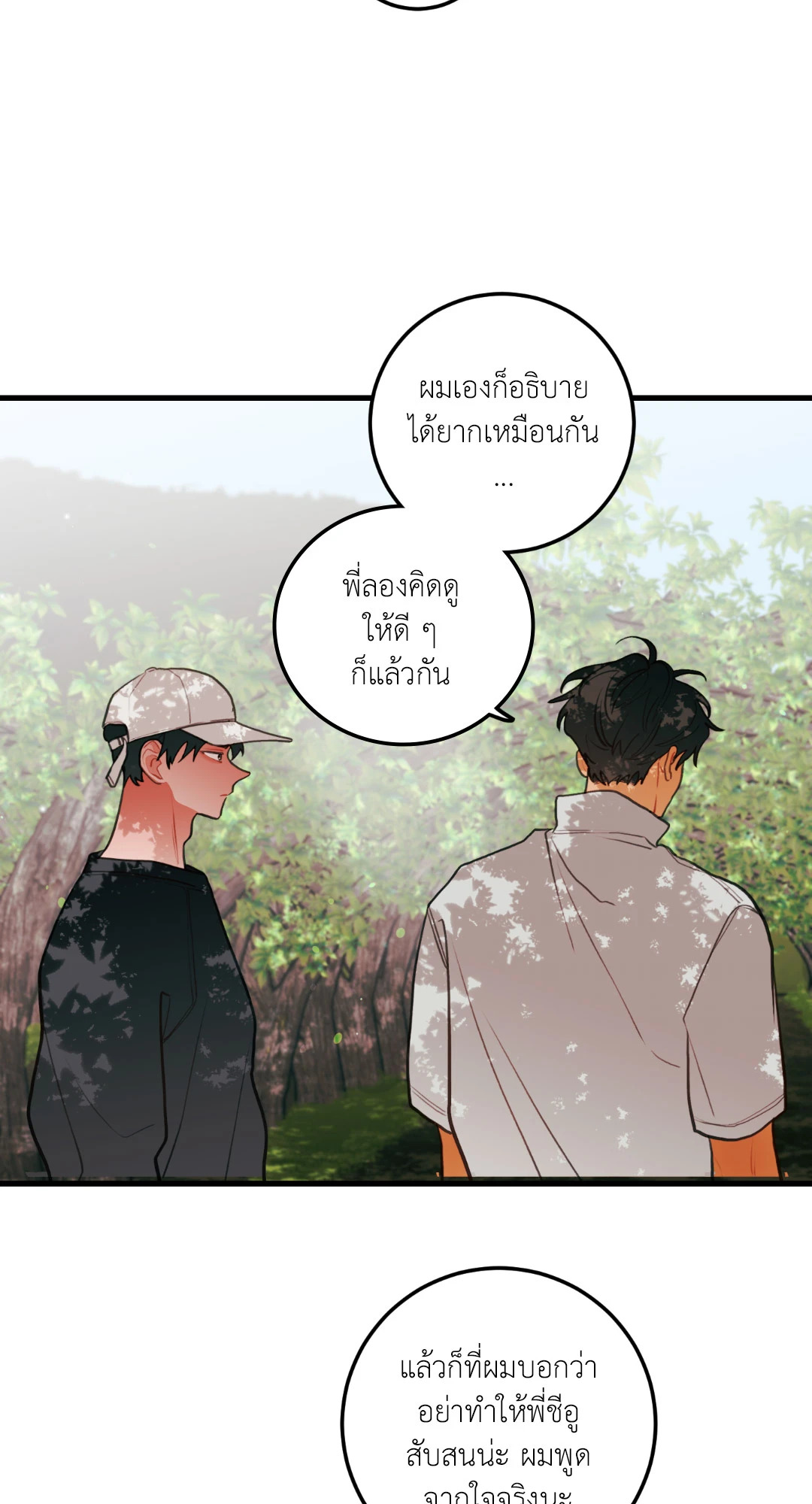 หน้า 55