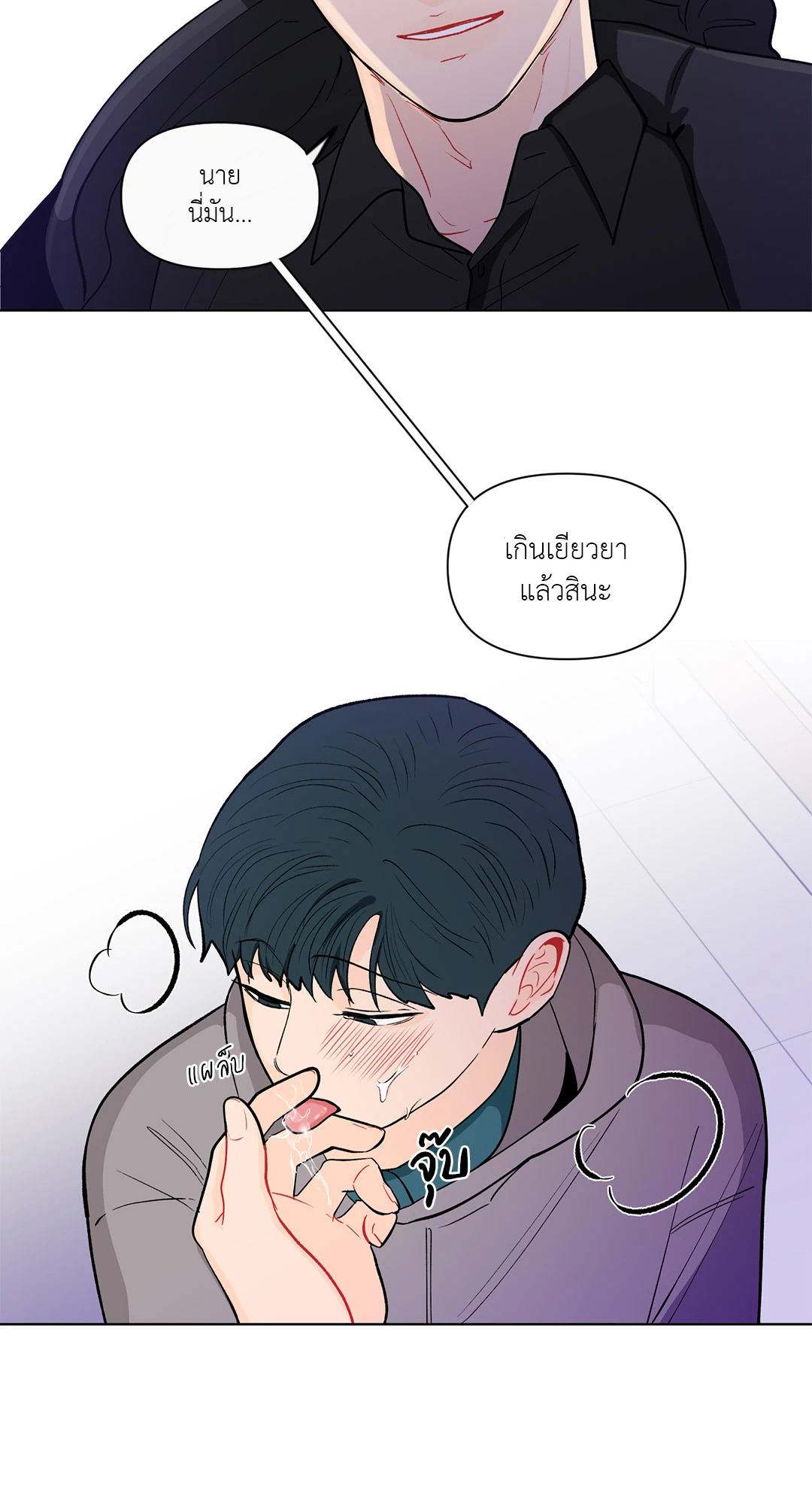 หน้า 52