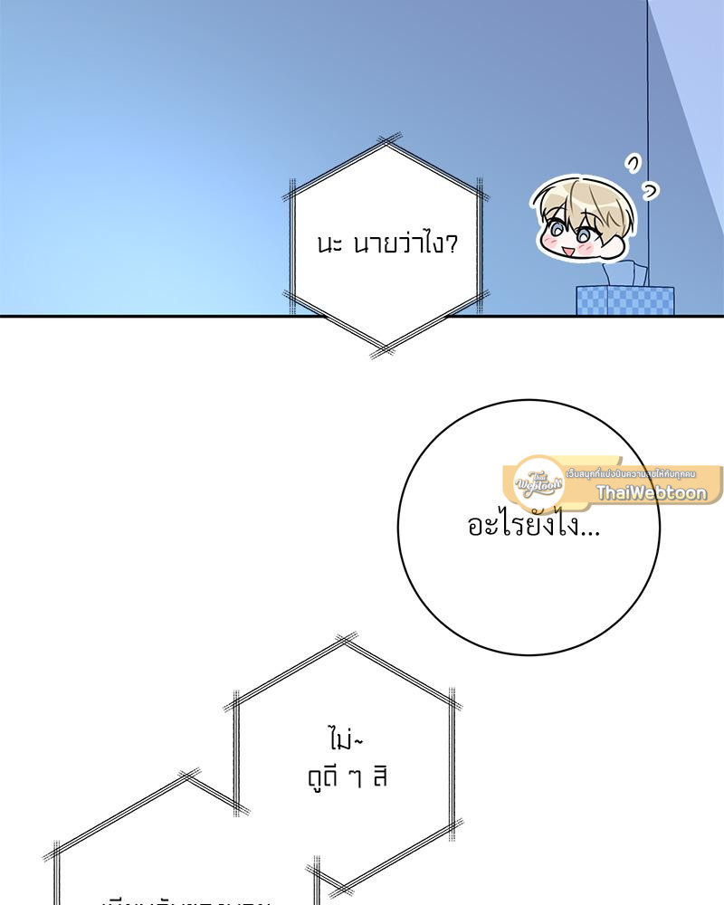 หน้า 86