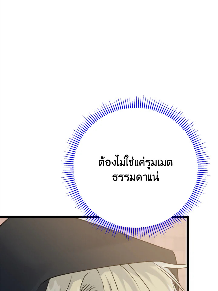 หน้า 89