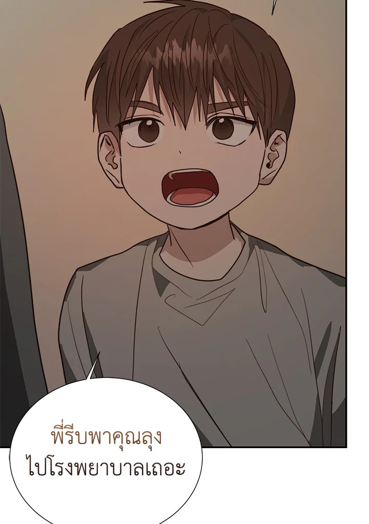 หน้า 101