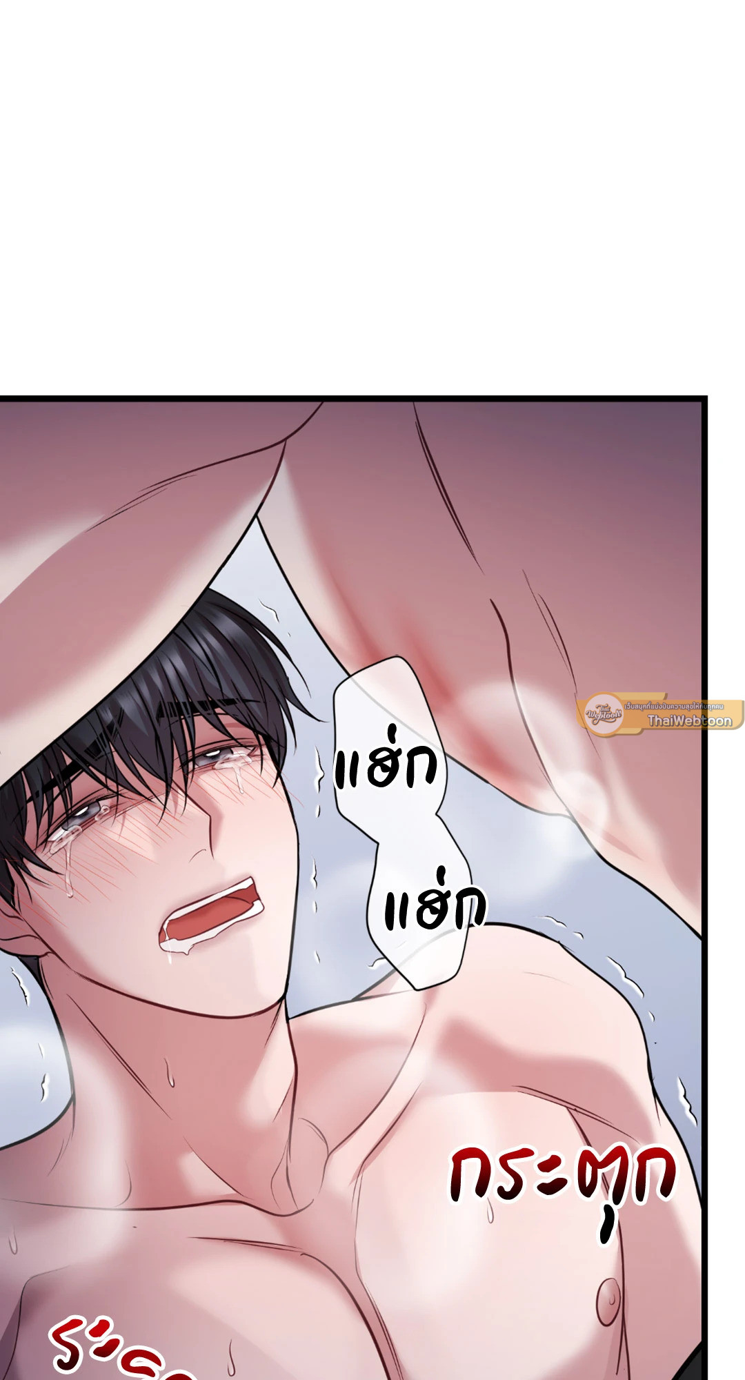 หน้า 58