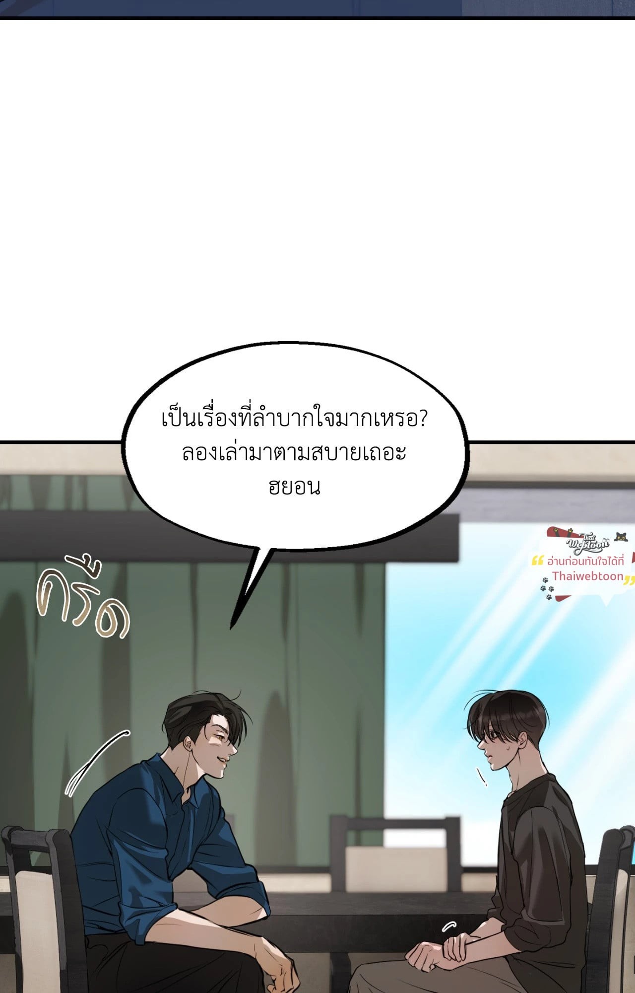 หน้า 59