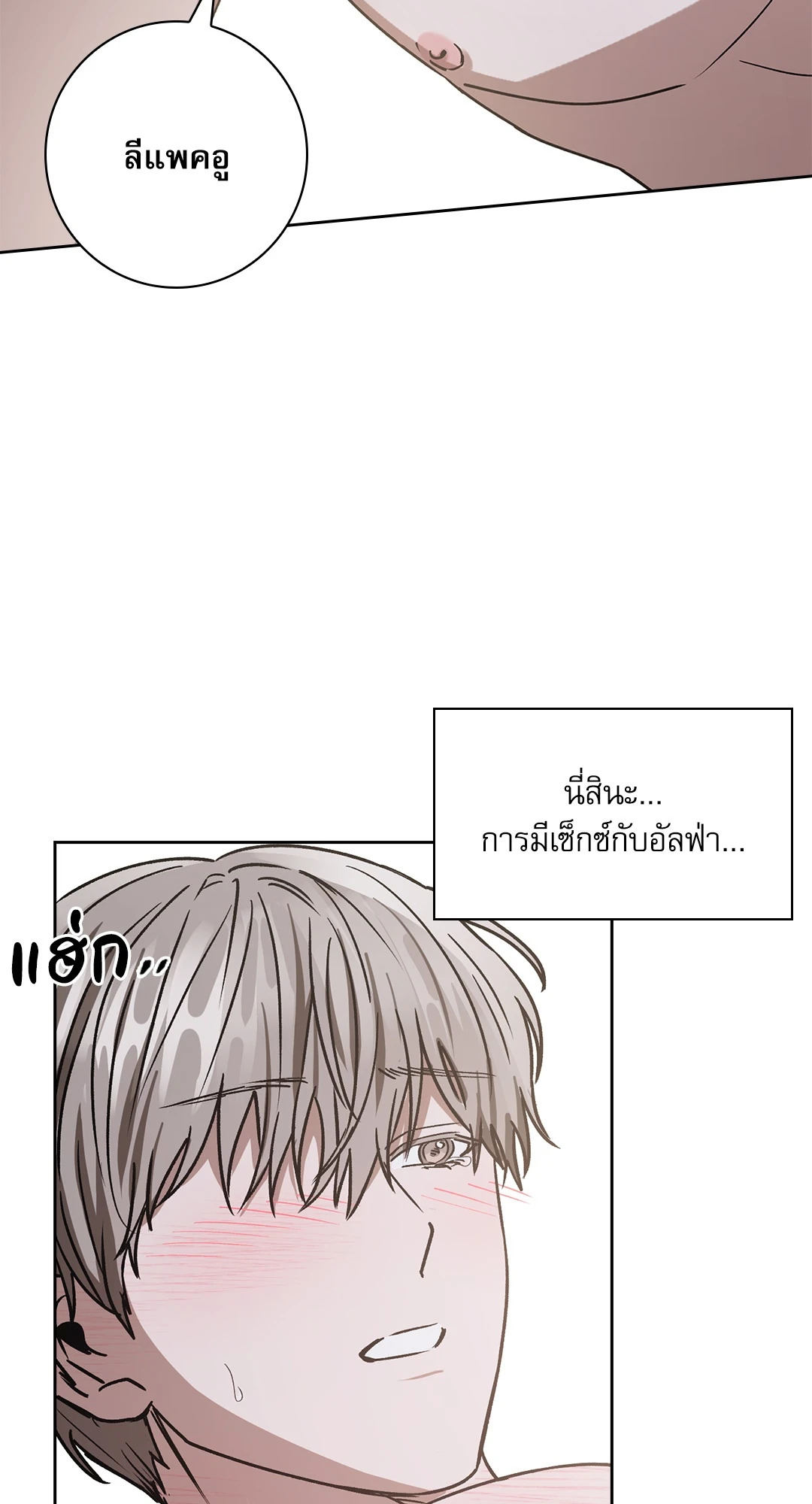 หน้า 75