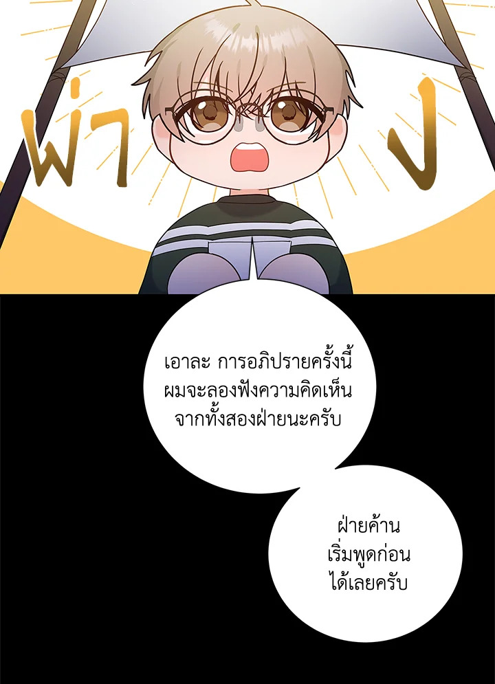 หน้า 88