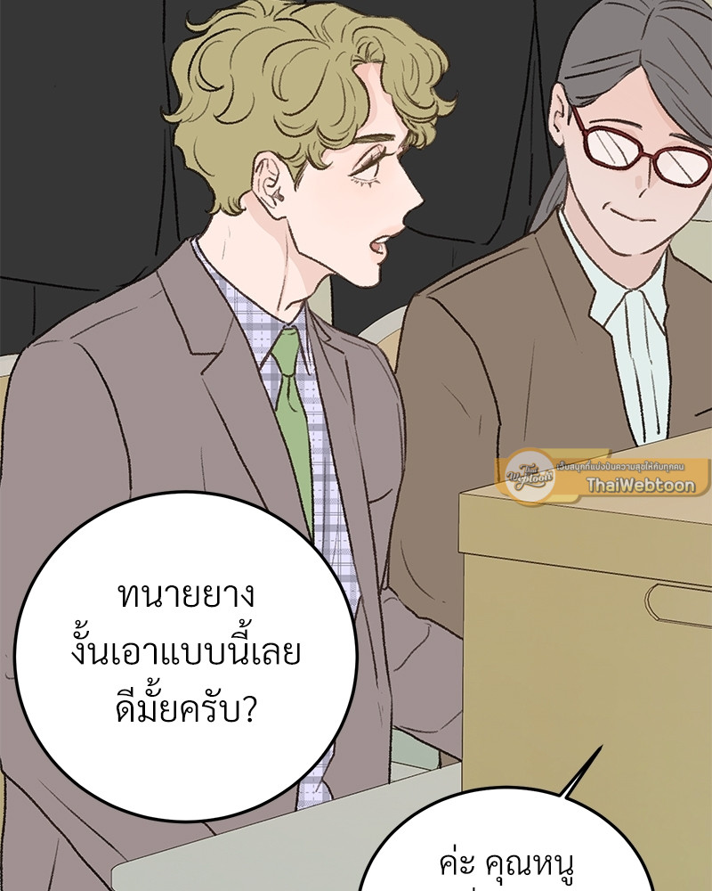 หน้า 105
