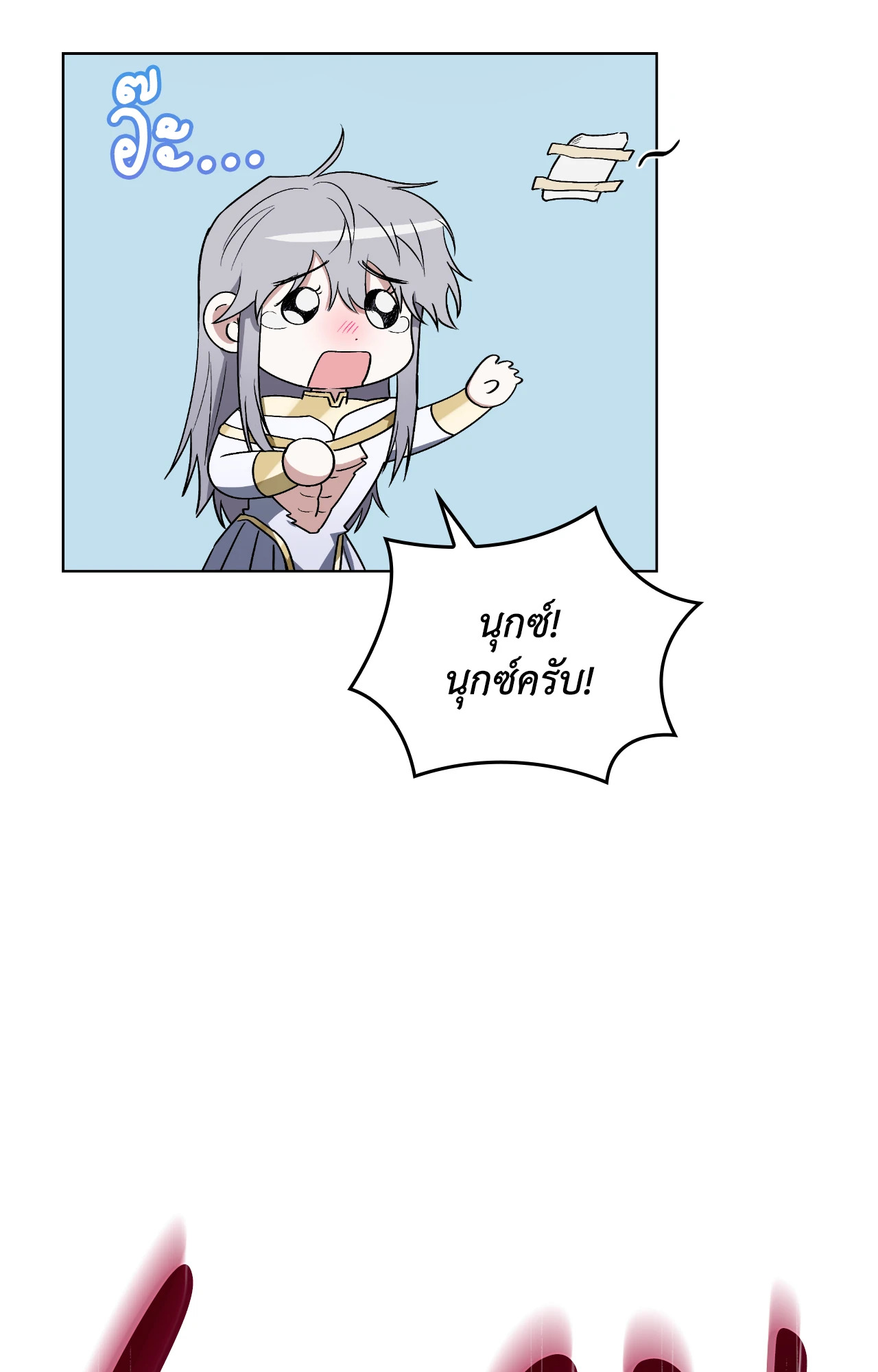 หน้า 32
