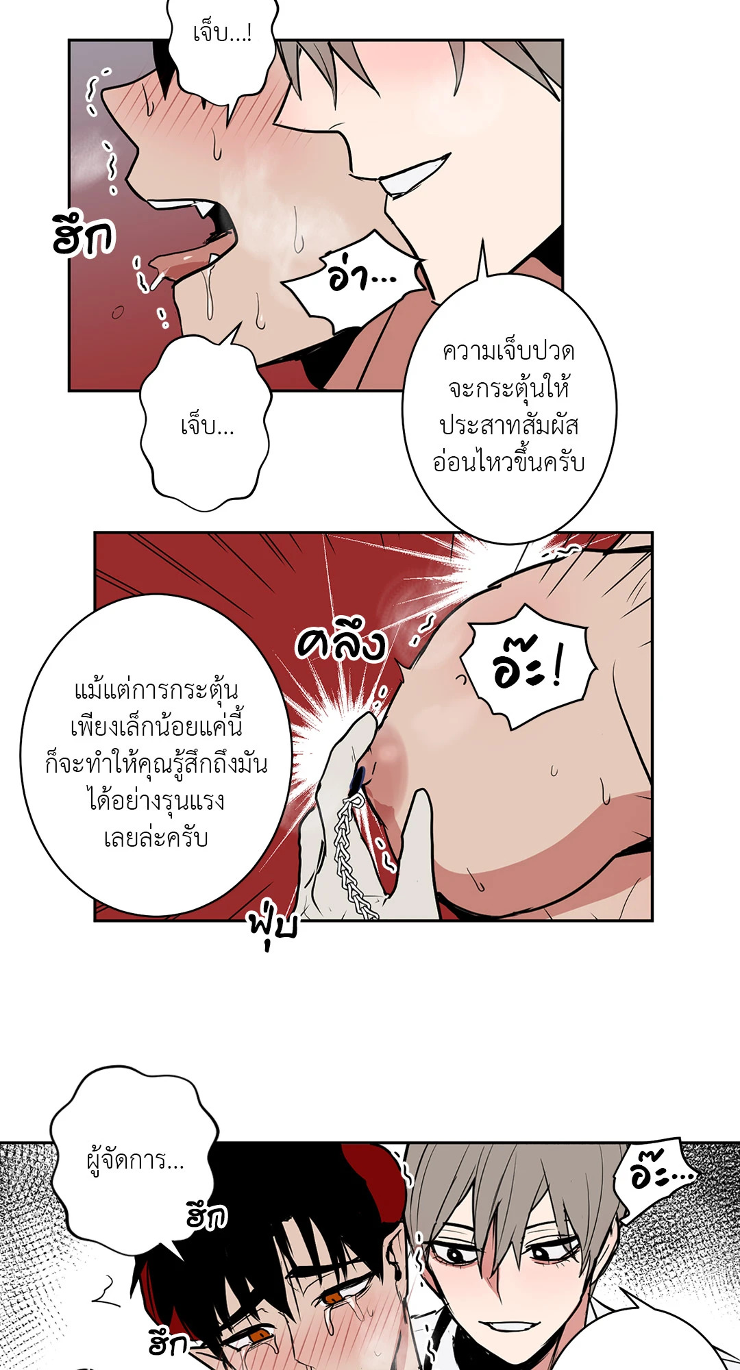 หน้า 26