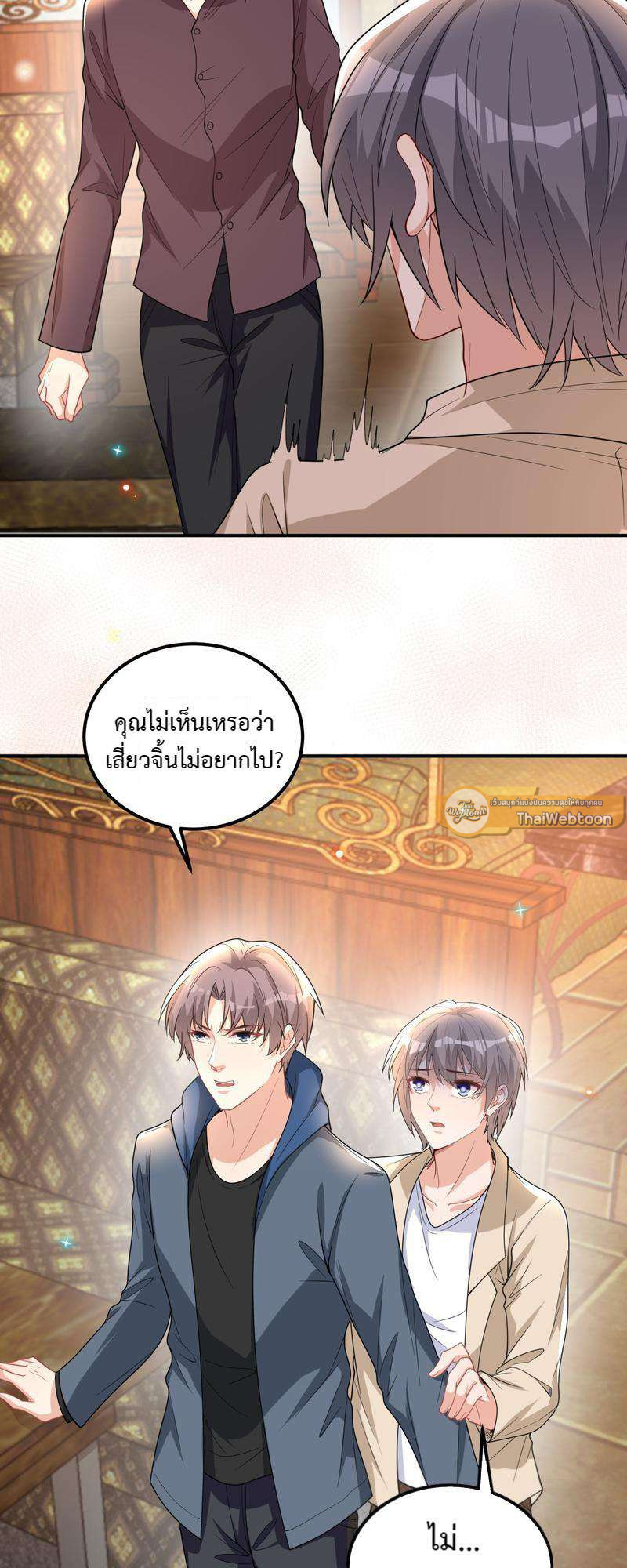 หน้า 28