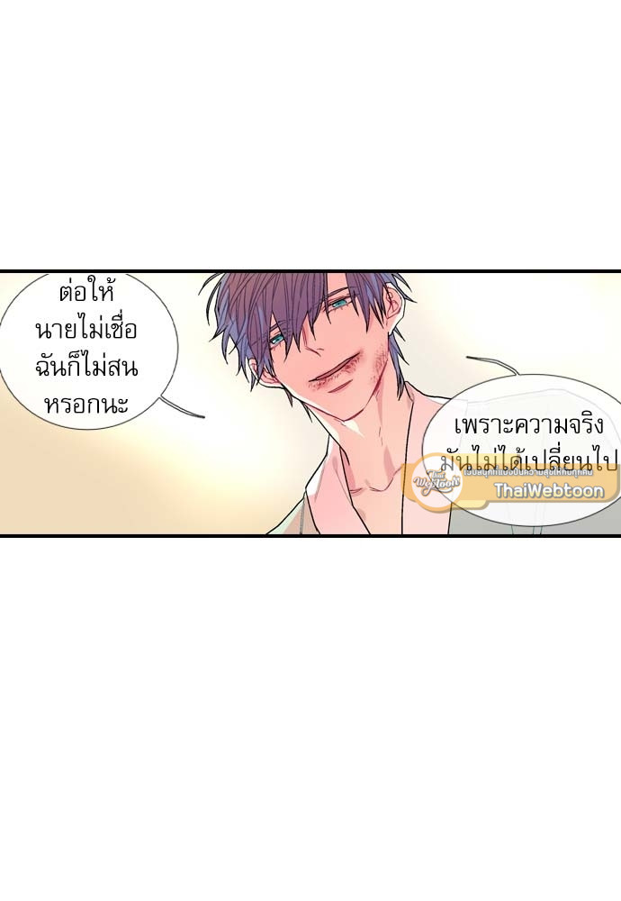 หน้า 75
