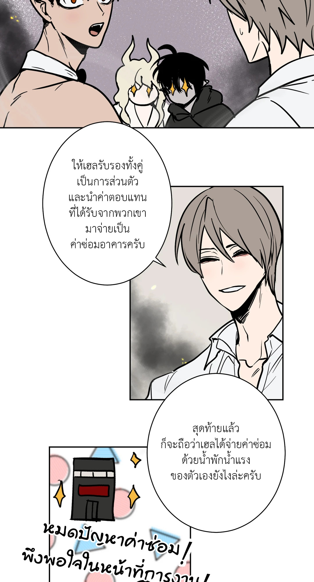 หน้า 3