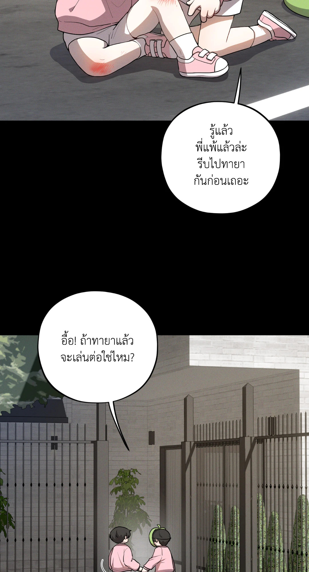 หน้า 41