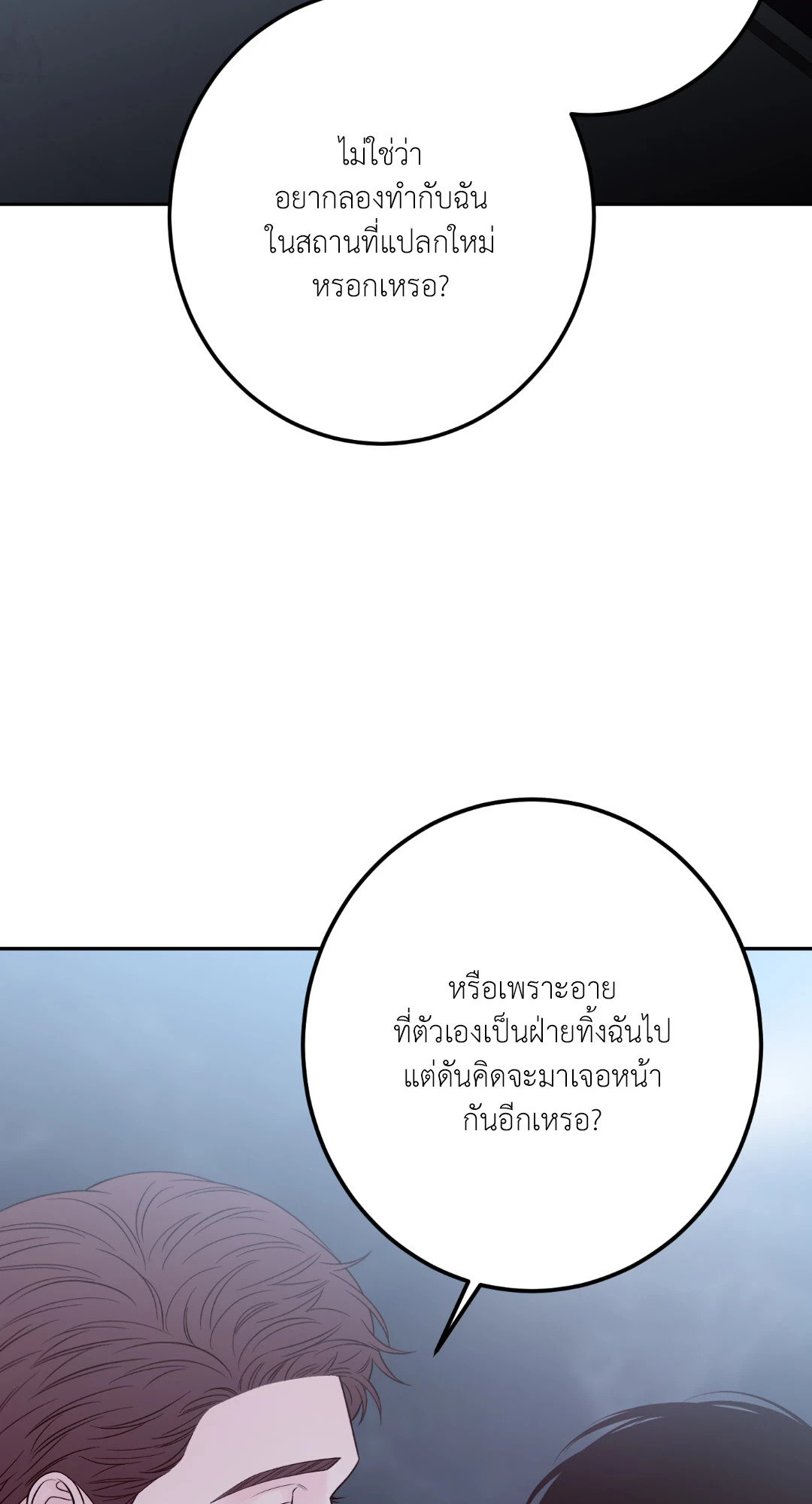 หน้า 84