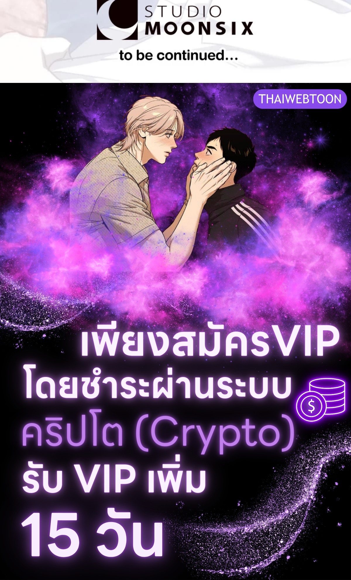 หน้า 86