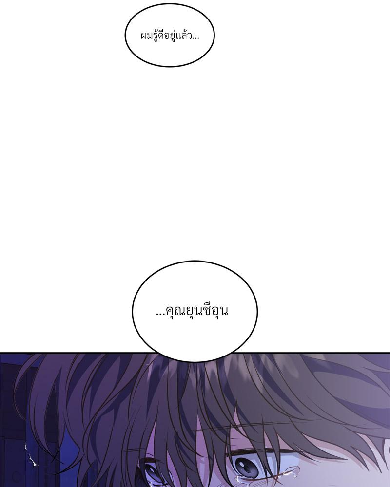 หน้า 88