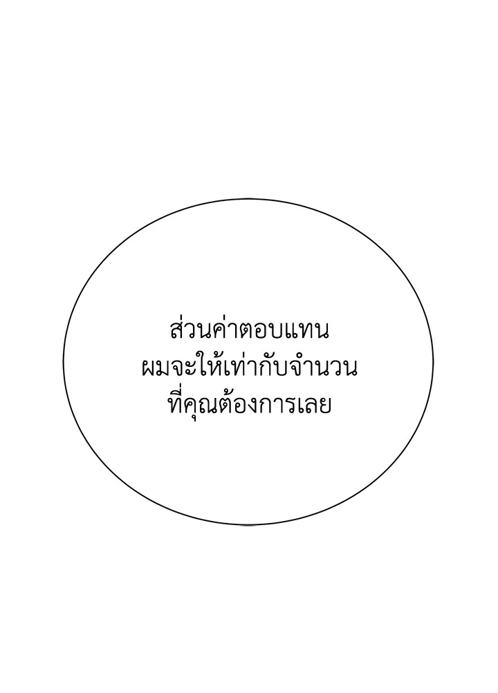 หน้า 114
