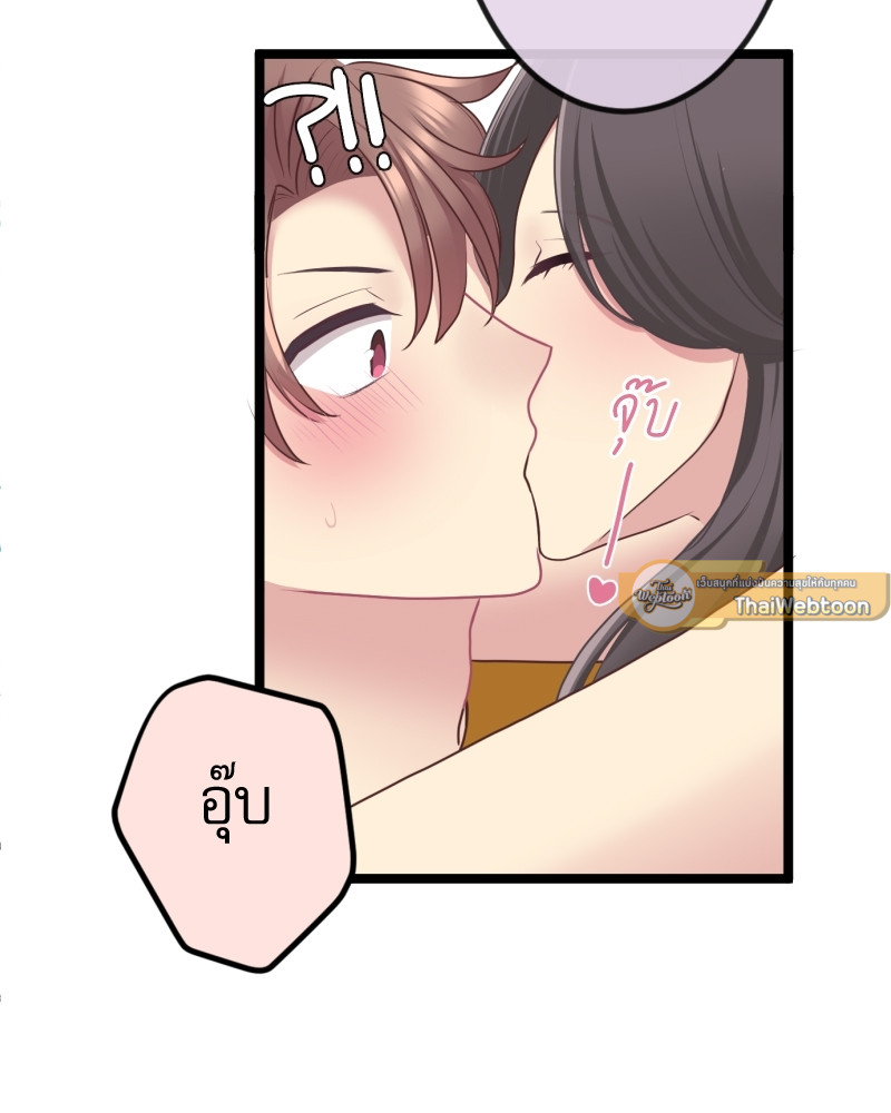 หน้า 77