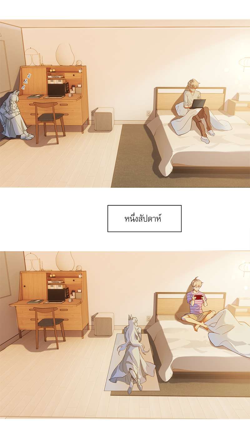 หน้า 27