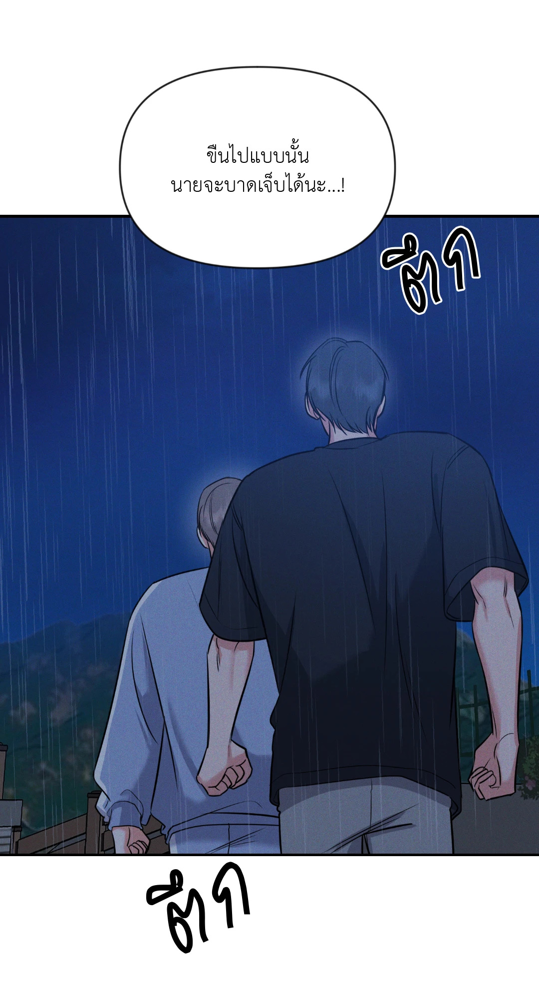 หน้า 83