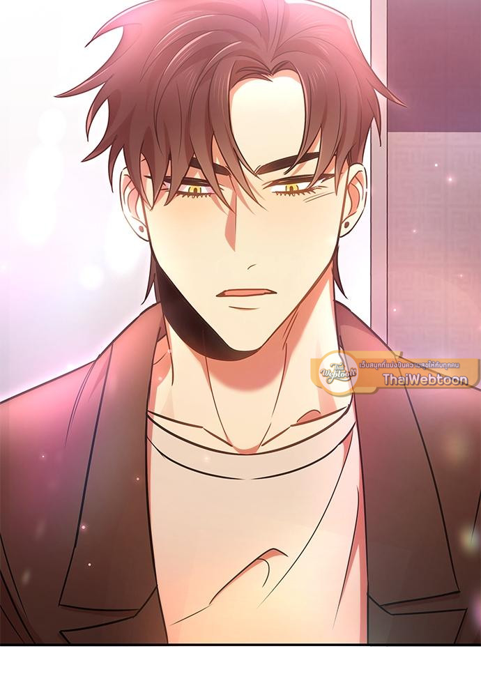 สภาพอากาศวันนี้มีความรัก | Weather Forecast Love (R+) ตอนที่ 9 - รูปที่ 2