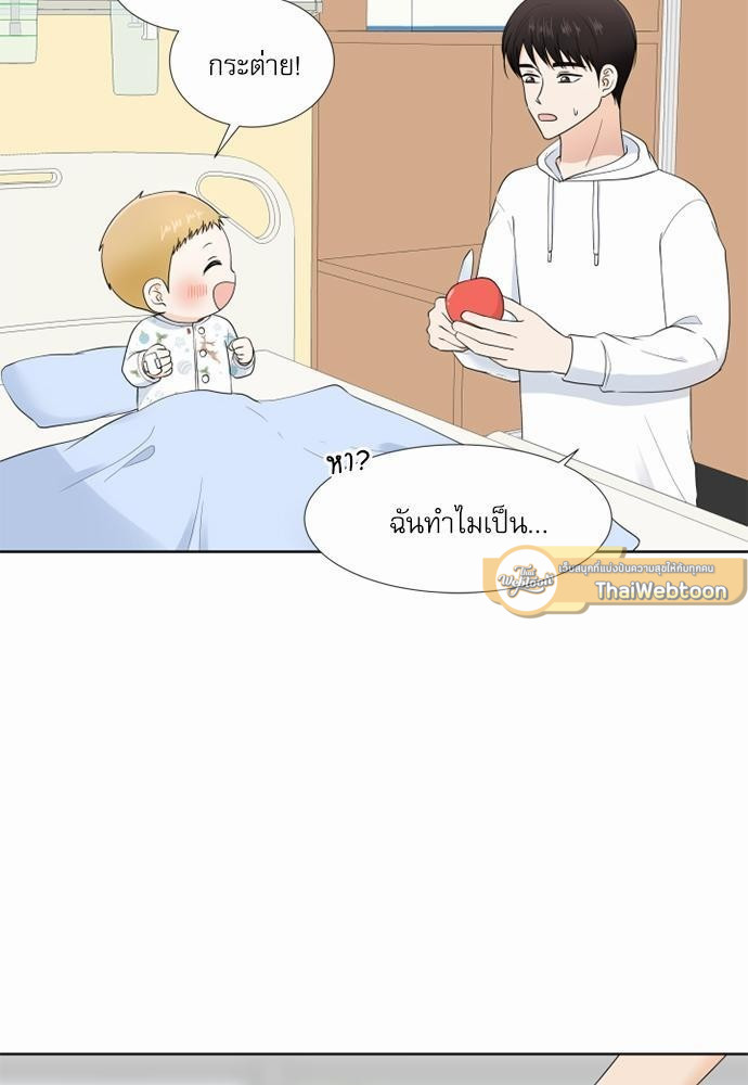 หน้า 27