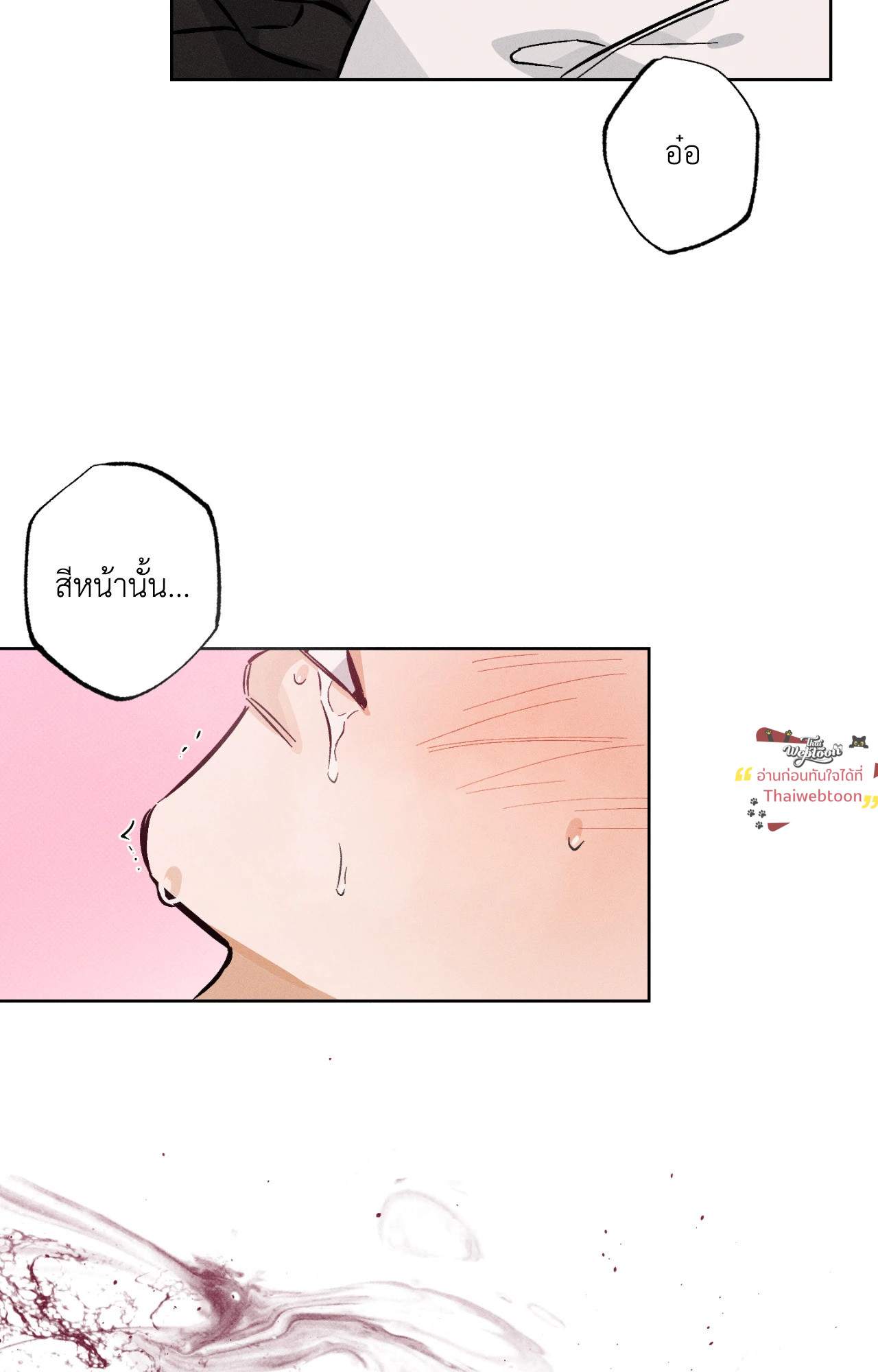 หน้า 68